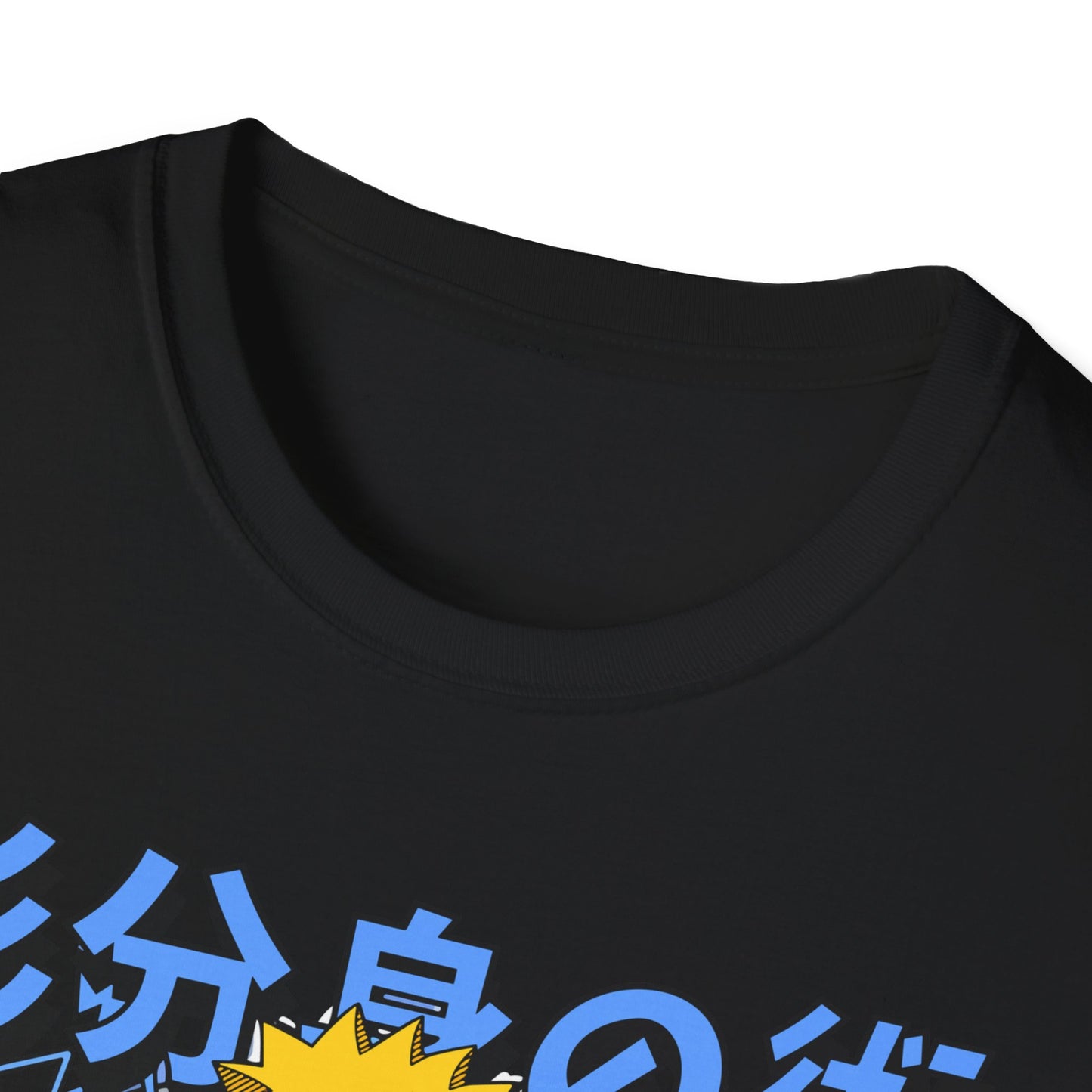 THE HOVER PREMIUM STREETWEAR Unisex Softstyle T-Shirt
